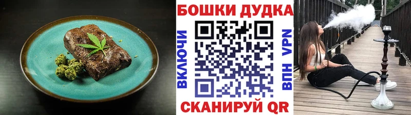 Купить закладки  Заозёрск  Печенье с ТГК конопля 