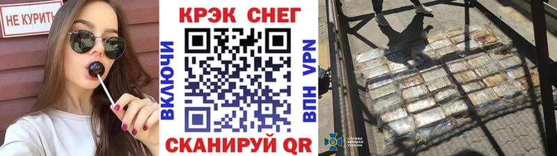 Купить  Заозёрск  Кокаин Эквадор 