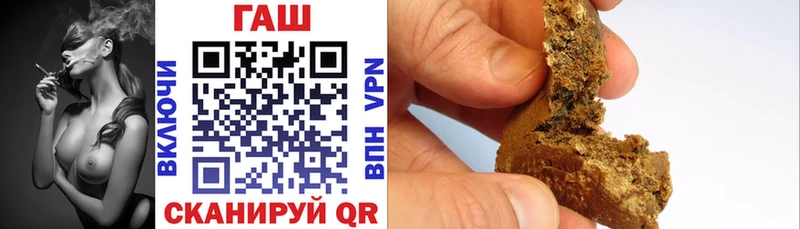 ГАШ AMNESIA HAZE  Купить закладки  Заозёрск 