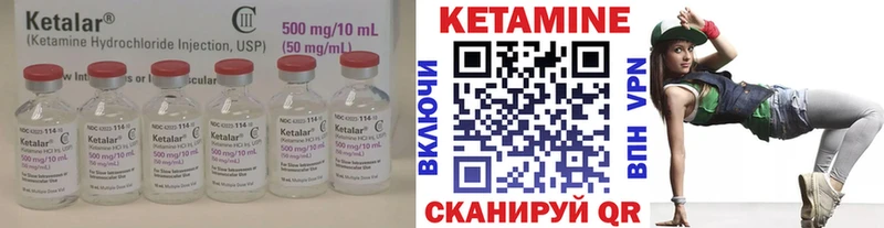 Купить  Заозёрск  КЕТАМИН VHQ 