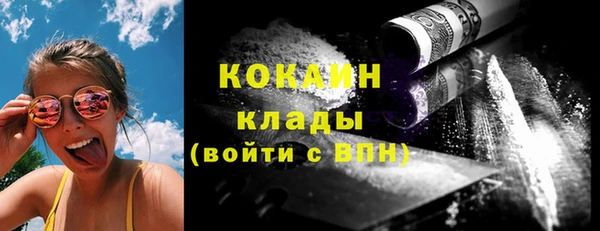 кокаин колумбия Гусь-Хрустальный