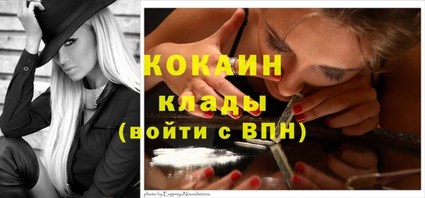 каннабис Гусев