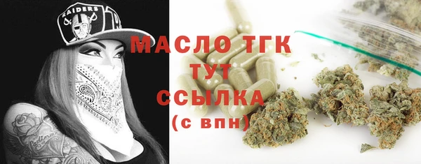 MDMA Premium VHQ Елабуга