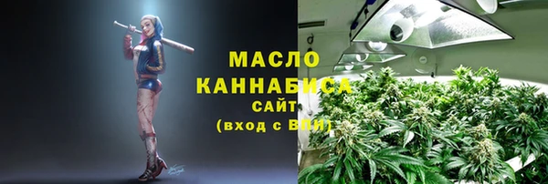 каннабис Гусев