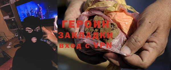меф VHQ Гусиноозёрск