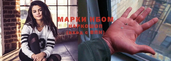 меф VHQ Гусиноозёрск