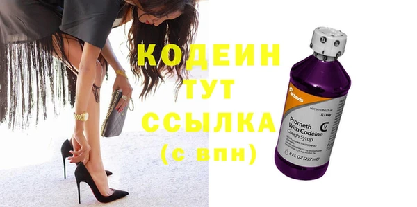 меф VHQ Гусиноозёрск