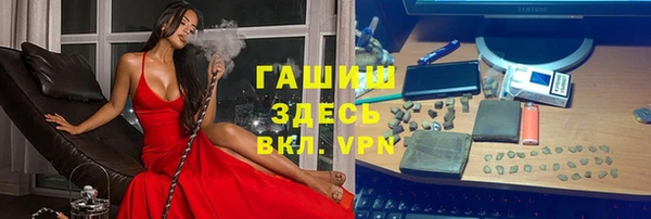 меф VHQ Гусиноозёрск
