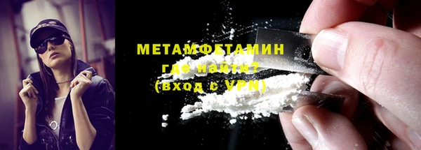кокаин колумбия Гусь-Хрустальный