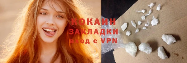 каннабис Гусев