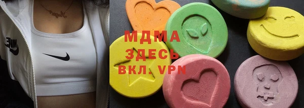 меф VHQ Гусиноозёрск