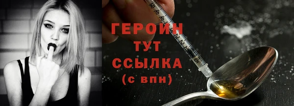 кокаин колумбия Гусь-Хрустальный