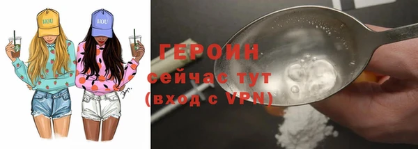 меф VHQ Гусиноозёрск
