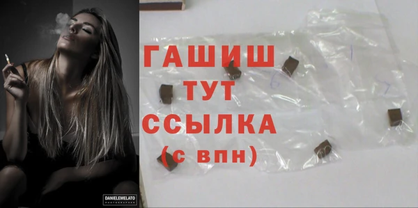 каннабис Гусев