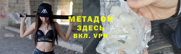 каннабис Гусев