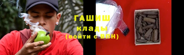 MDMA Premium VHQ Ельня