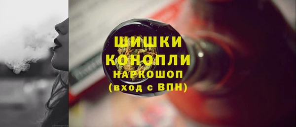 кокаин колумбия Гусь-Хрустальный