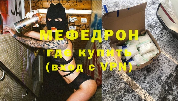меф VHQ Гусиноозёрск
