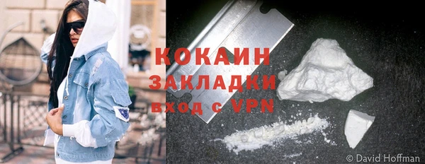 каннабис Гусев