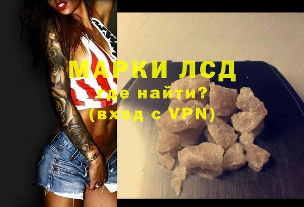 каннабис Гусев