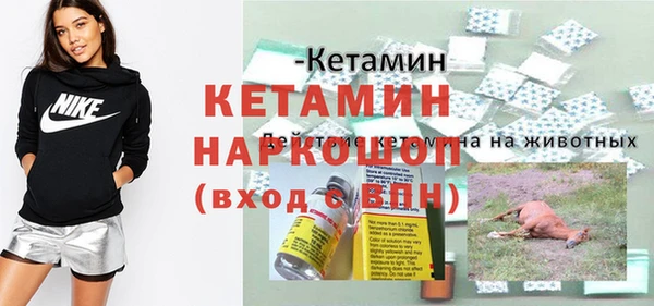 меф VHQ Гусиноозёрск