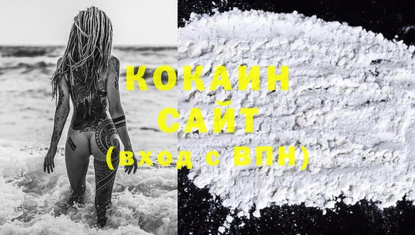 каннабис Гусев