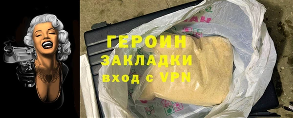 кокаин колумбия Гусь-Хрустальный