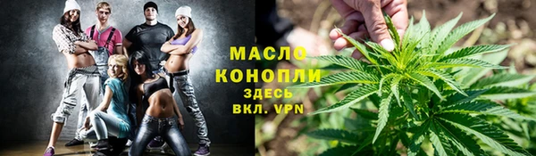 меф VHQ Гусиноозёрск