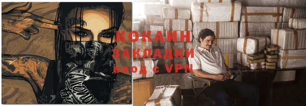 каннабис Гусев