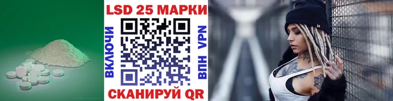 Купить Заозёрск LSD-25 экстази кислота