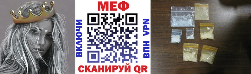 Меф мука Заозёрск