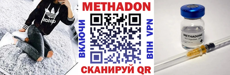 Купить Заозёрск МЕТАДОН мёд