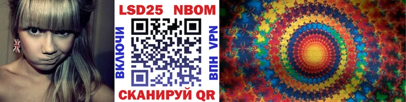 Купить где  Заозёрск  Марки NBOMe 1,5мг 