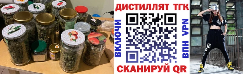 ТГК жижа  Купить где  Заозёрск 